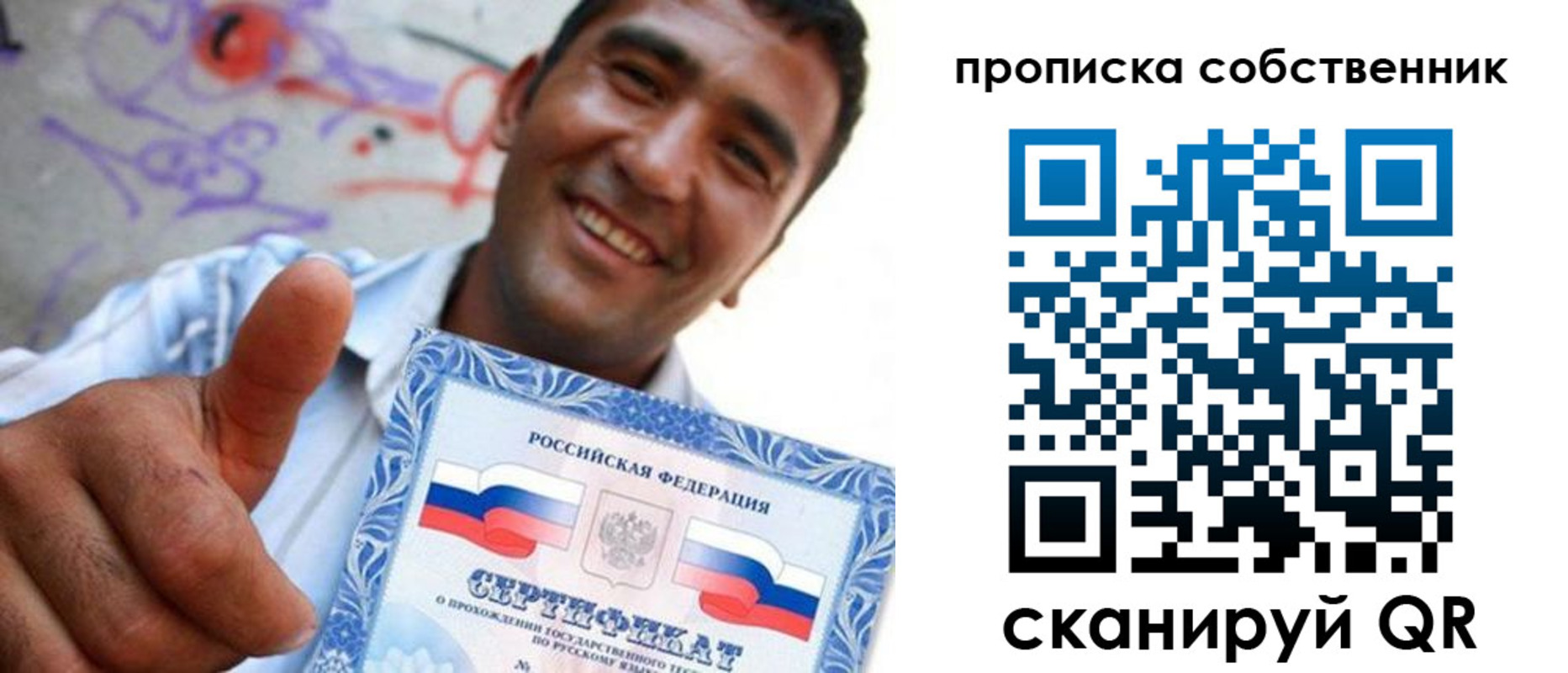прописка поиск в Выборге