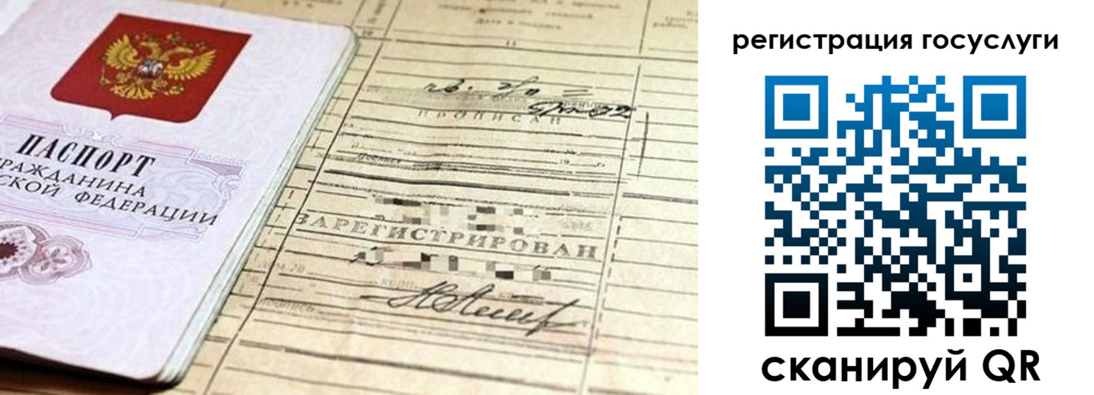 регистрация для школы в Выборге