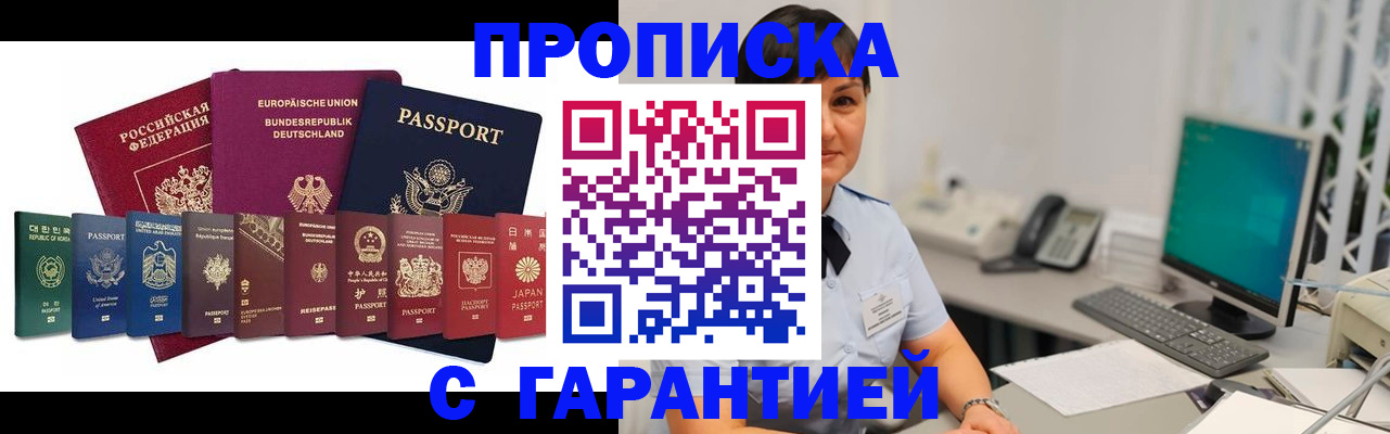 регистрация для школы в Выборге