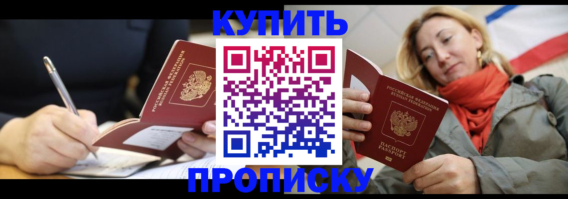 регистрация для школы в Выборге