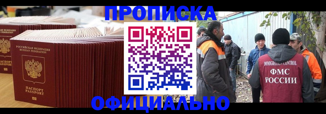 регистрация в Выборге